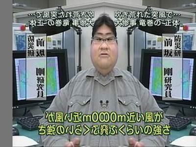 台風after