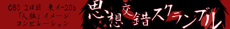 banner_l