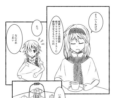i06_sakuari_400
