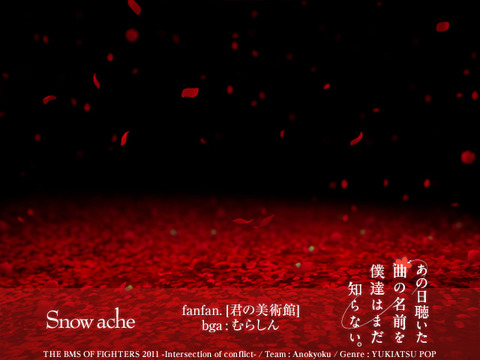 20110926bof2