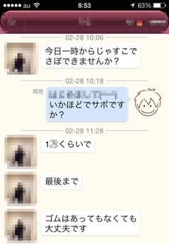 apuri2