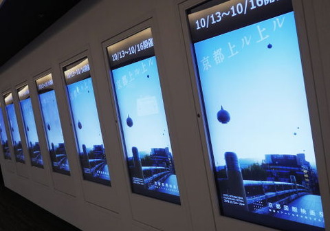 kyoto_B