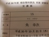 CIMG4235_R