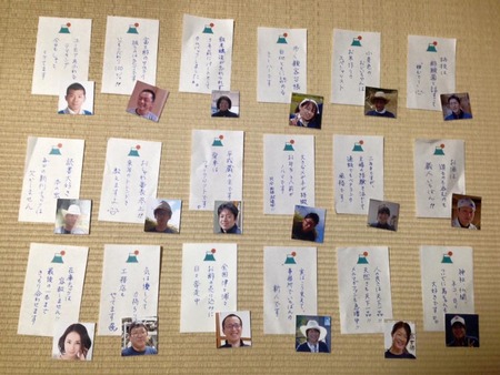 2015忘年会21