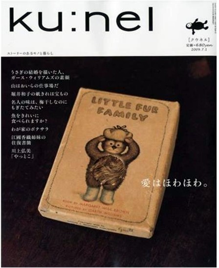 ku:nel クウネル 旧シリーズ28冊セット ku:nel 雑誌 セット 旧クウネル