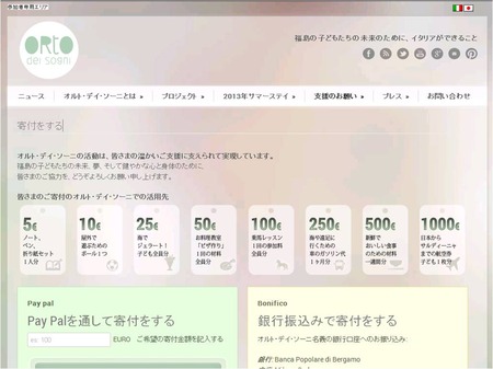 モリミさん2