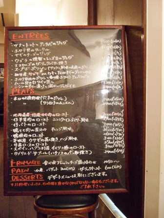 パリのビストロ2