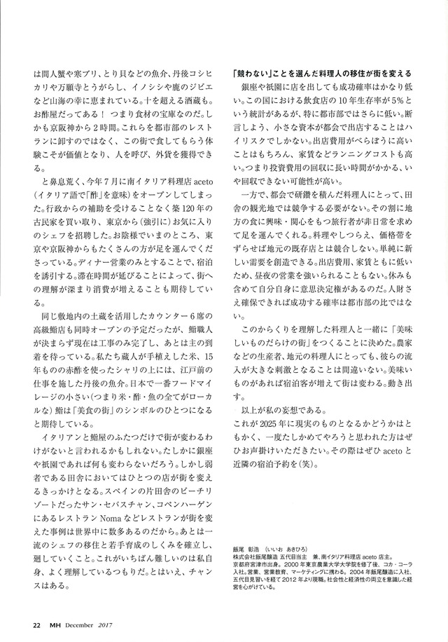 HRIZON 12_µ»ö3