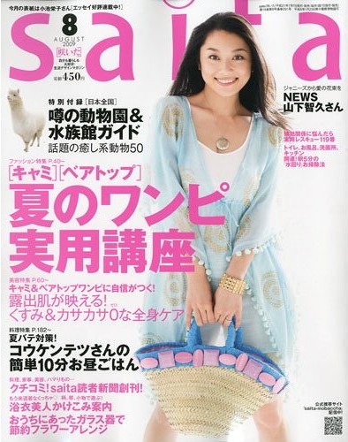 saitaとInRed