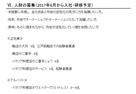 図13