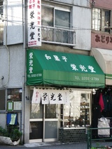 �ɸ�Ʋ
