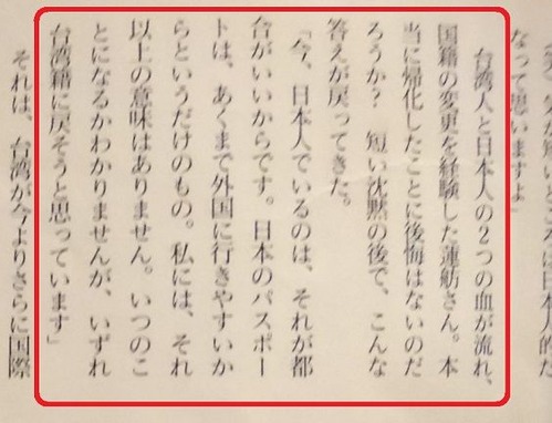 ãè®è«æ¥æ¬äººã§ããã®ã¯ãããé½åããããããã®ç»åæ¤ç´¢çµæ