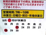 営業時間