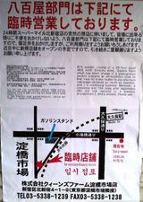 掲示