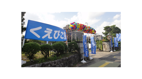 sugiura02