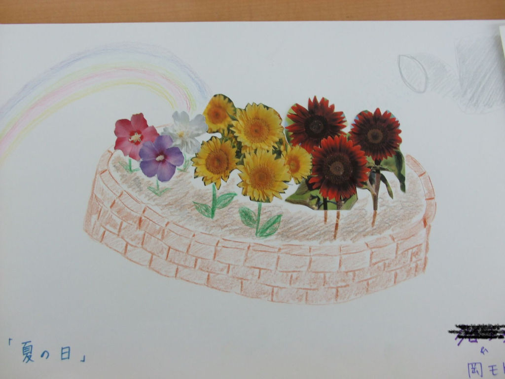 BlogPaint