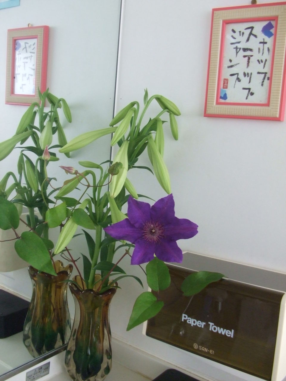 テッセン 活花