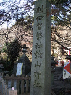 藤原不比等(ふじわら・ふひと)・奈良時代の偉人