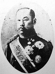 有栖川宮熾仁親王 | Wikipedia の落札相場・落札価格 (書) 「有栖川宮