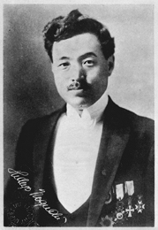 野口英世（のぐち ひでよ）・福島の偉人 : 【偉人録】郷土の偉人
