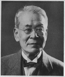牧野富太郎(まきの・とみたろう)・高知の偉人