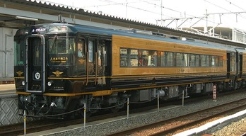 A列車で行こうa