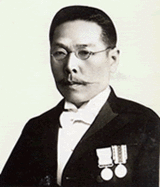 上山英一郎