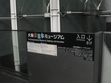 DSC00125