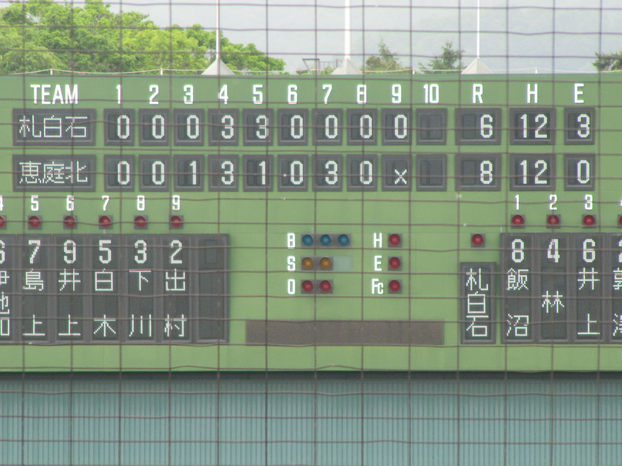 2017夏支部_1