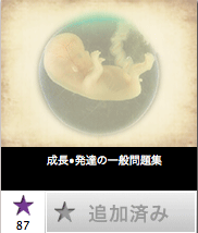 みなかた