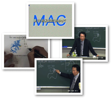 111回に向けて