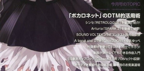 今月号のTOPIC