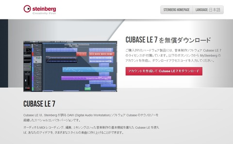ダウンロード