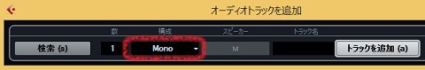 Mono
