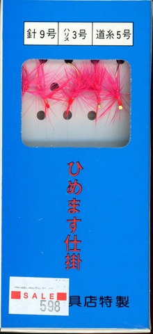 suzuki872