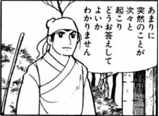 あまりに突然のことが