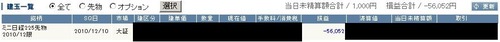 システムトレード