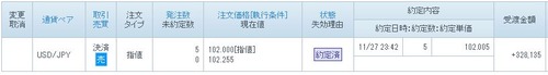 FX仕切り5枚