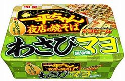 焼きそば