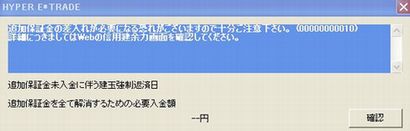 ¥¤¡¼¥È¥ì¡¼¥É¾Ú·ô¡¡Äɾڷٹð