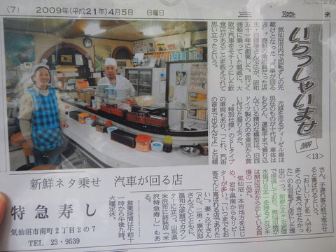 DSCN0298