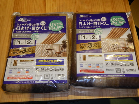 DSCN0479