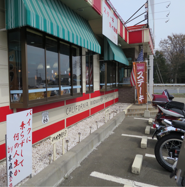 2015-03-29-12-18-43