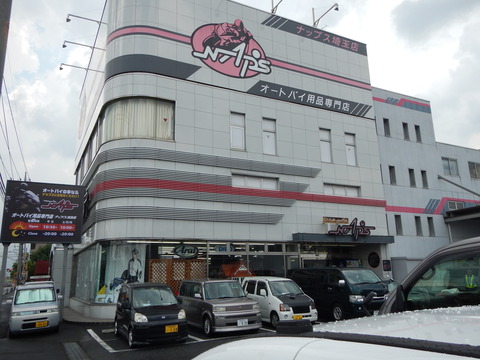 DSCN0522