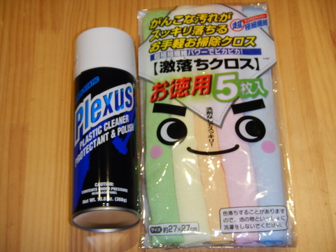 DSCN0478