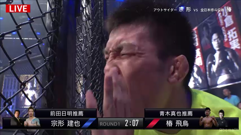 スクリーンショット (488)