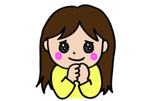 女の子のお願い