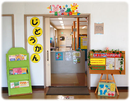 jidoukan_top