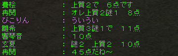 2008-8-10-4