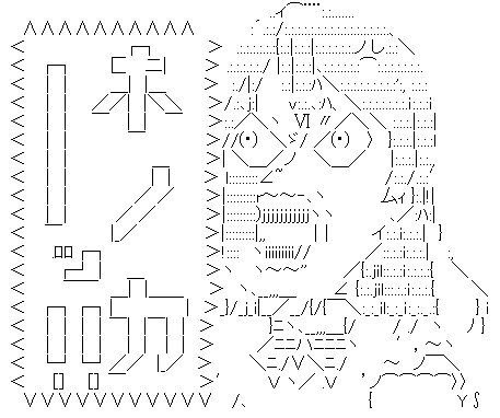 AA_143499703222481400